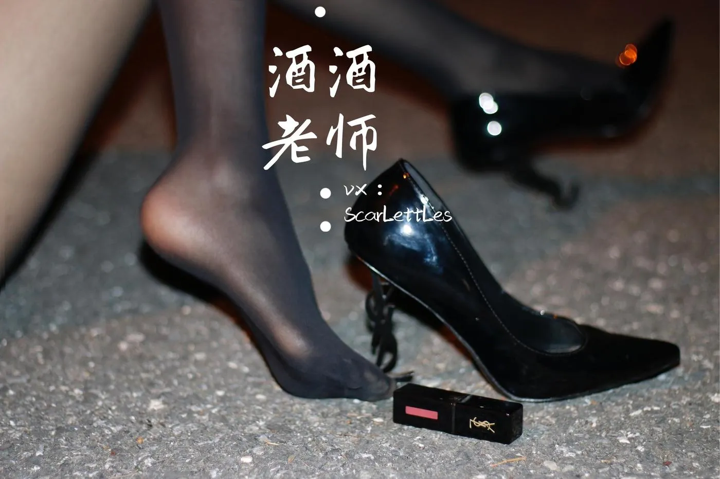 NO.016 酒酒老师 16《禁欲西装的别样性感》 [39P]插图2